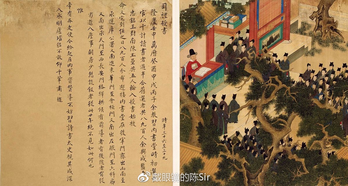 驯妃筵图卷，历史与文化的交融呈现，最新呈现揭秘！