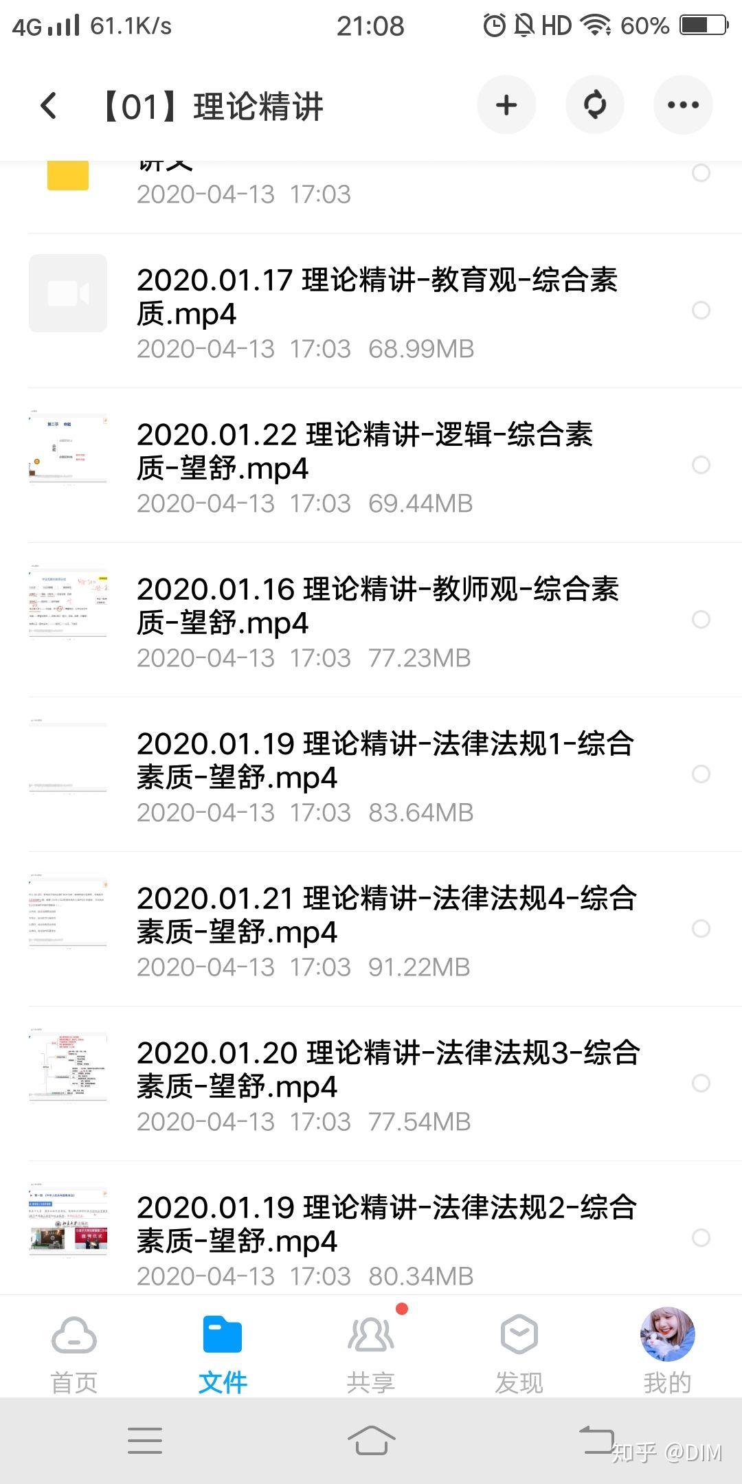 最新版教资，重塑教育行业的核心力量