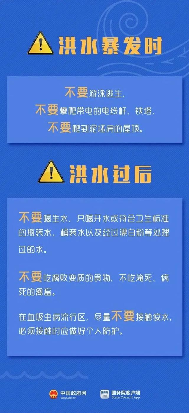 新澳2025今晚开奖资料四不像快速响应策略方案