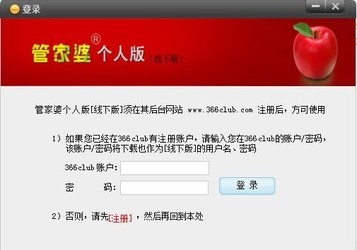 专升本培训 第146页