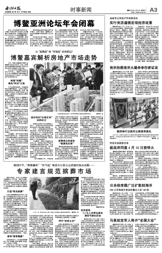 南阳最新禁酒令，重塑城市形象，引领健康生活风尚