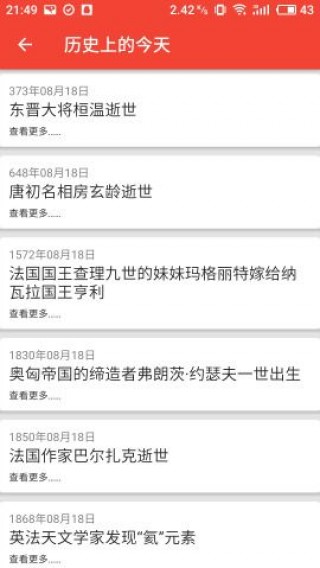 专升本培训 第141页