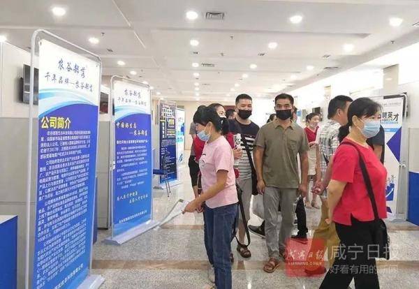 湖北咸宁最新招聘动态与职业发展机遇概览