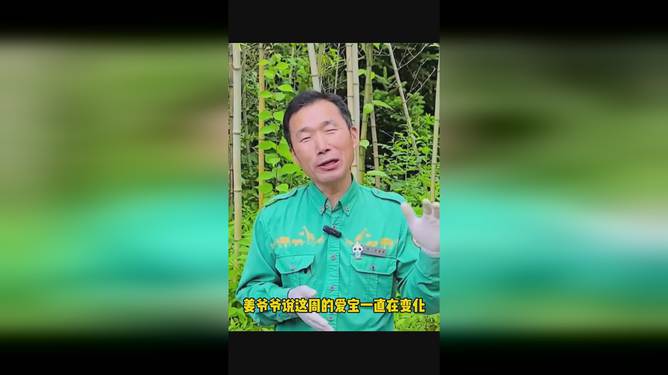 姜的最新发展动态，各领域发展轨迹探寻