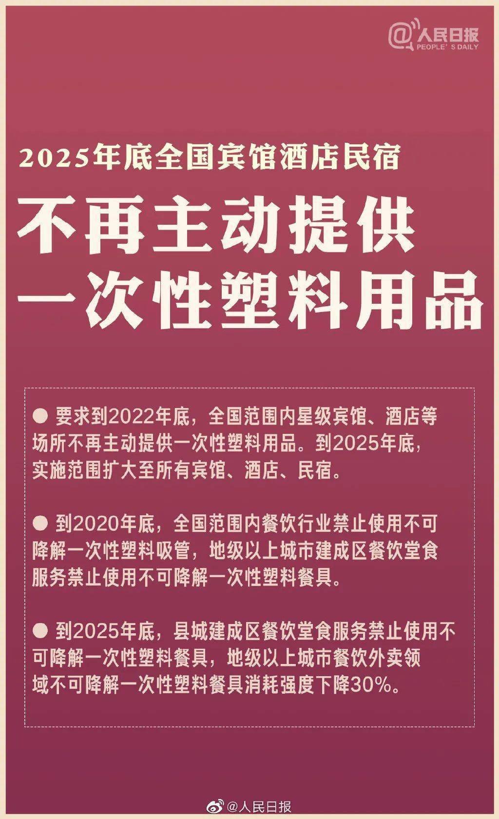 马新苗 第2页