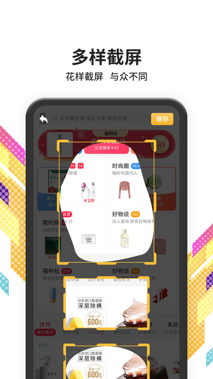 学历培训 第133页