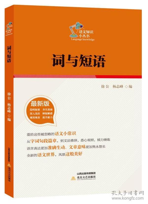 奇国 第2页