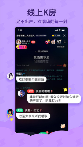 斗哥最新版，潮流引领，体验革新