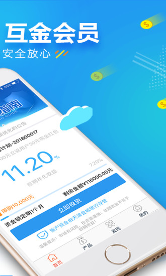 e周行最新动态引领变革，开启智能出行新时代