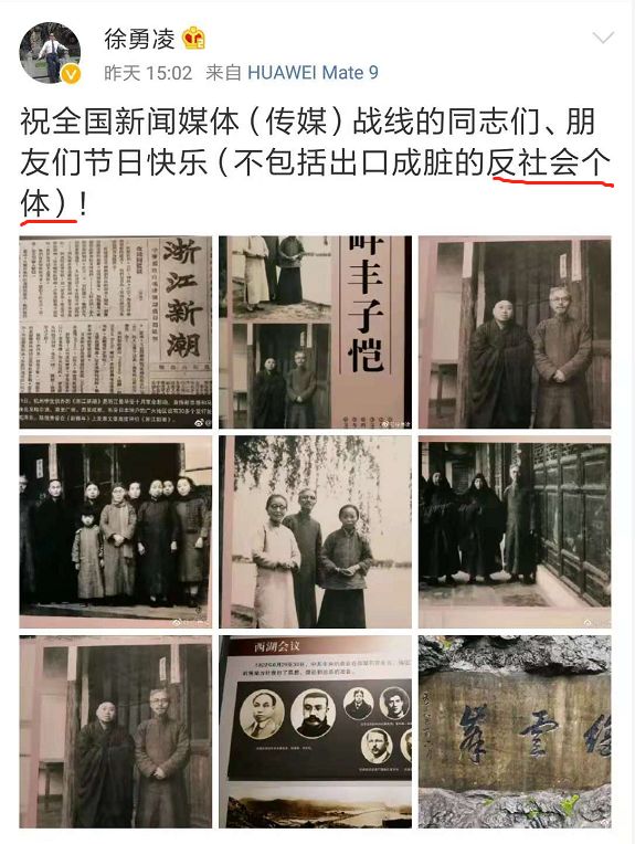 徐勇凌最新动态，探索前沿科技，引领未来发展