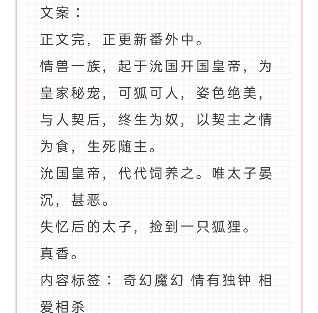 施竹 第2页