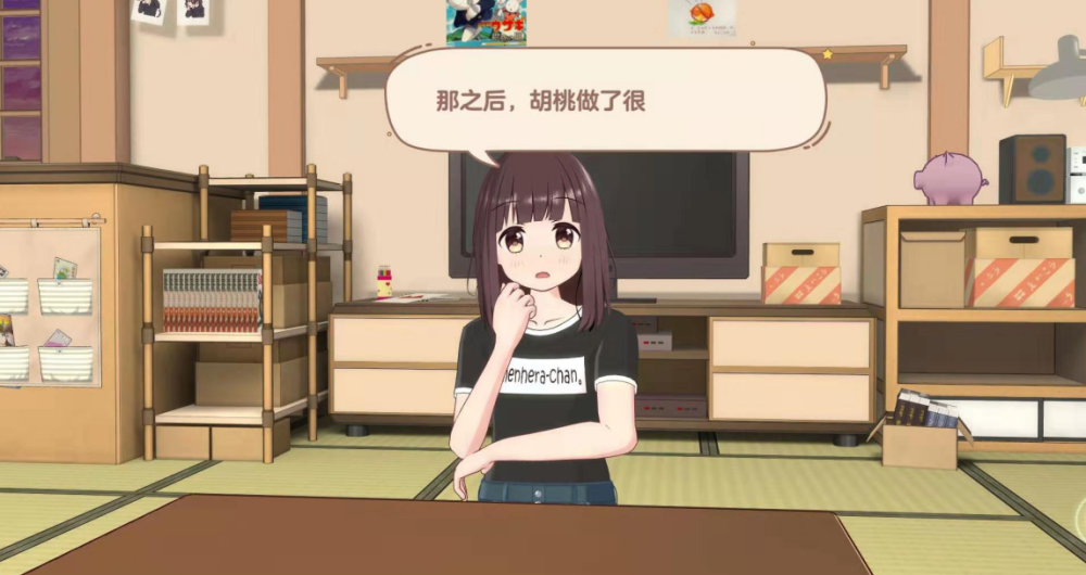 闪暖小黑店最新动态揭秘