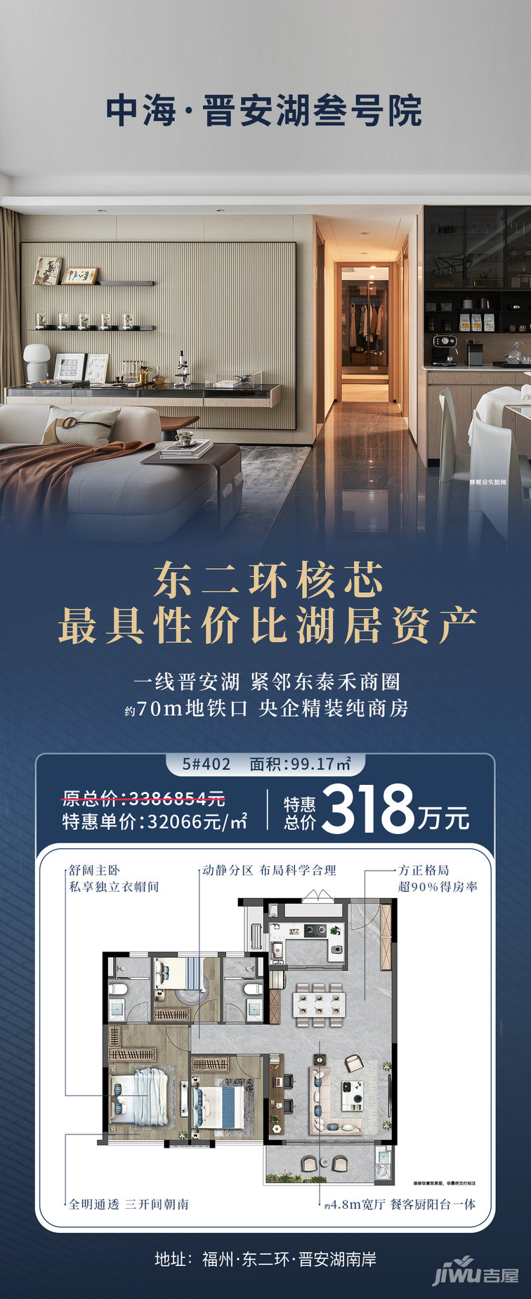 亭湖最新楼盘，现代都市生活的理想居所