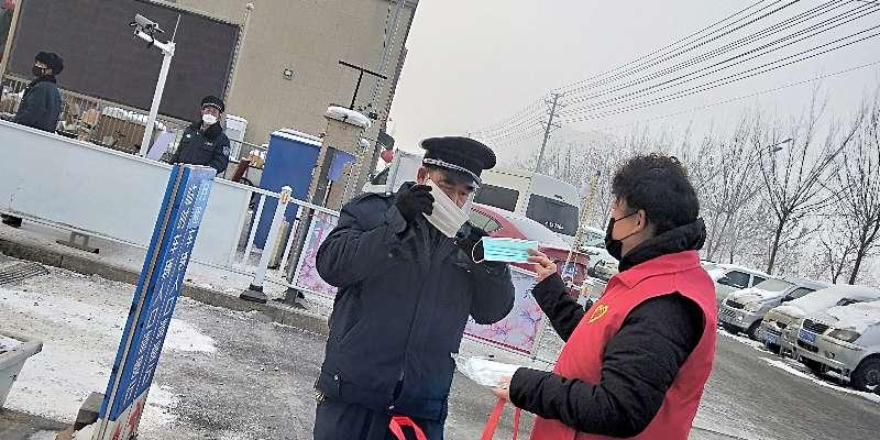 成人教育培训 第22页