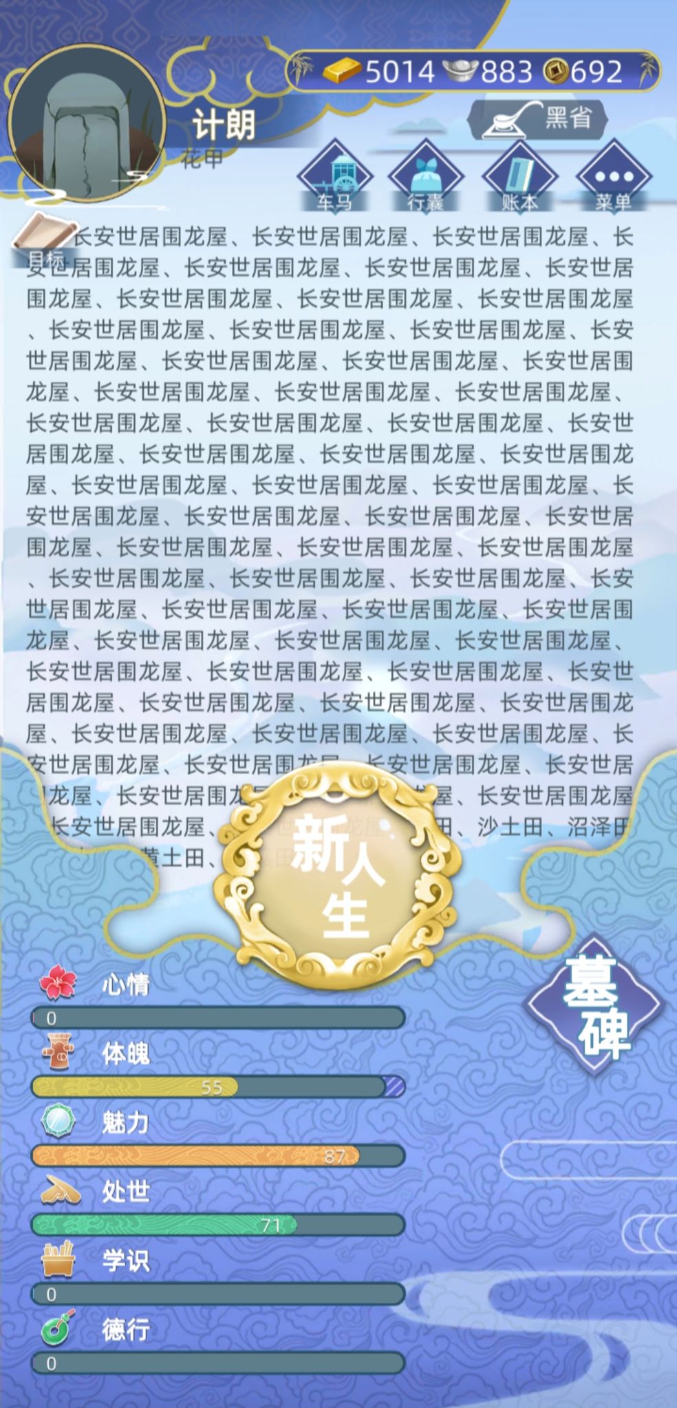 筠茹