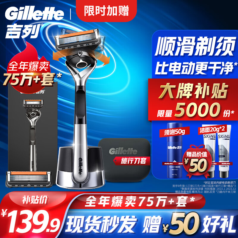 学历培训 第20页