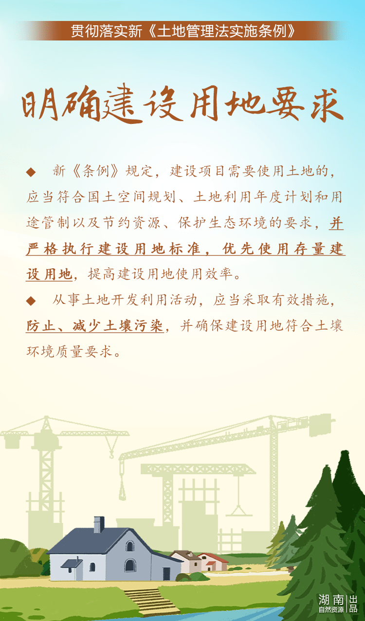 成人教育培训 第16页