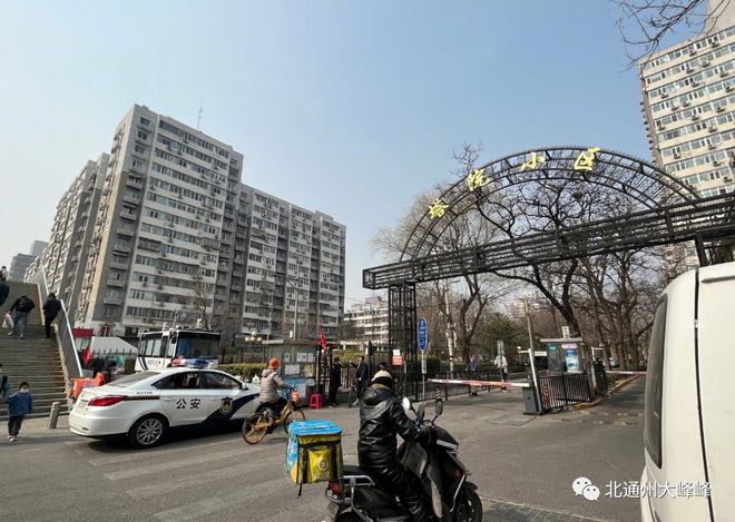 北京最新疫情小区，一线防控与公众应对紧密联动联手抗疫