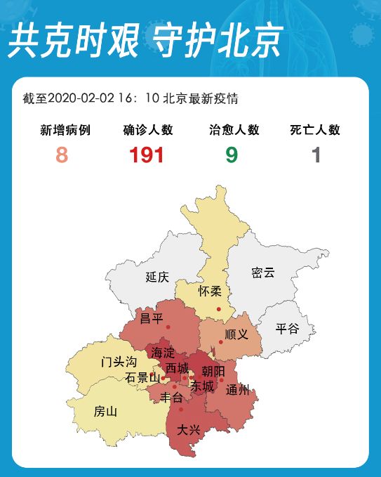 2025年4月14日 第13页
