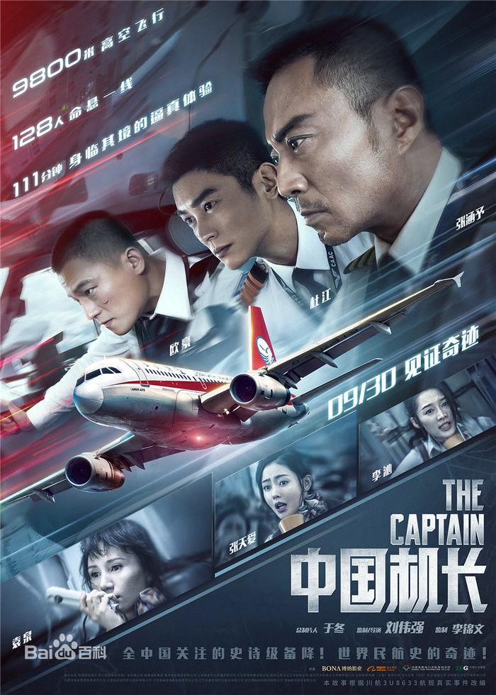 银凡桃