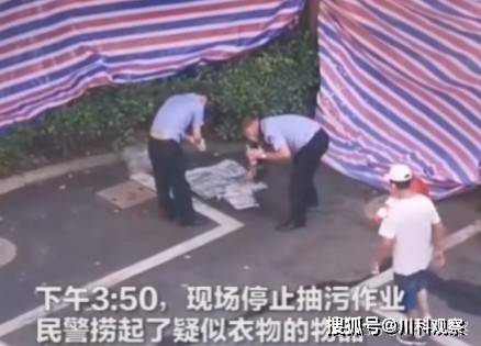 杭州女子失踪事件深度剖析