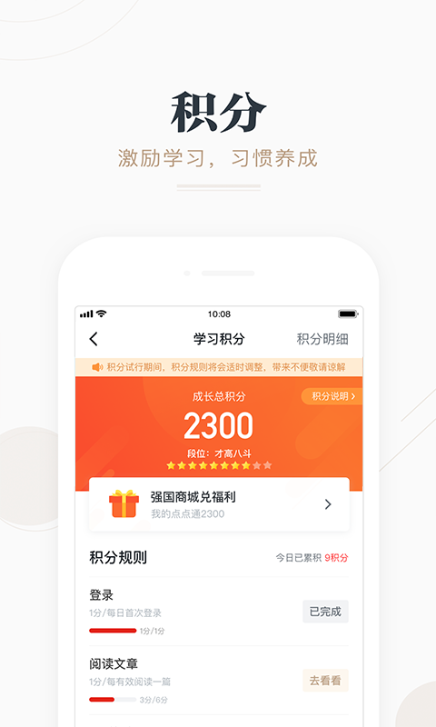 操永康